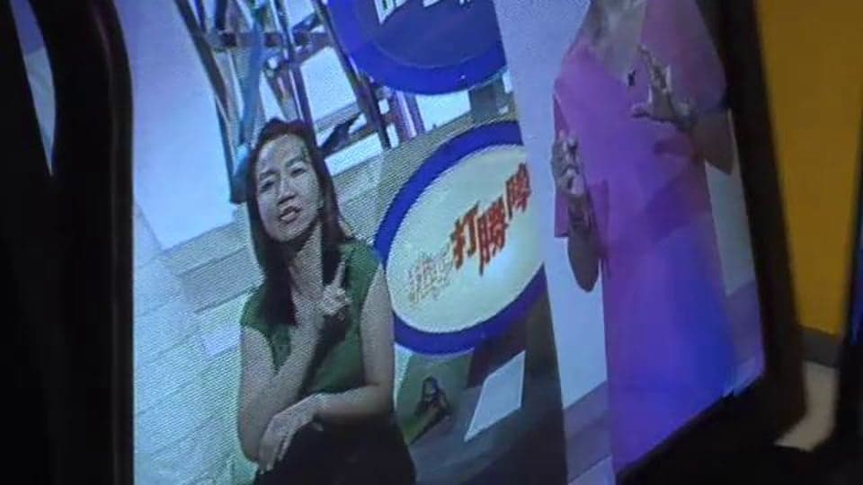 Hong Kong: Deaf Public TV