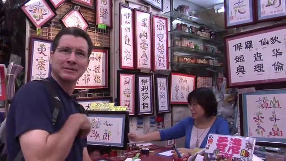 Hong Kong: Hong Kong Shopping