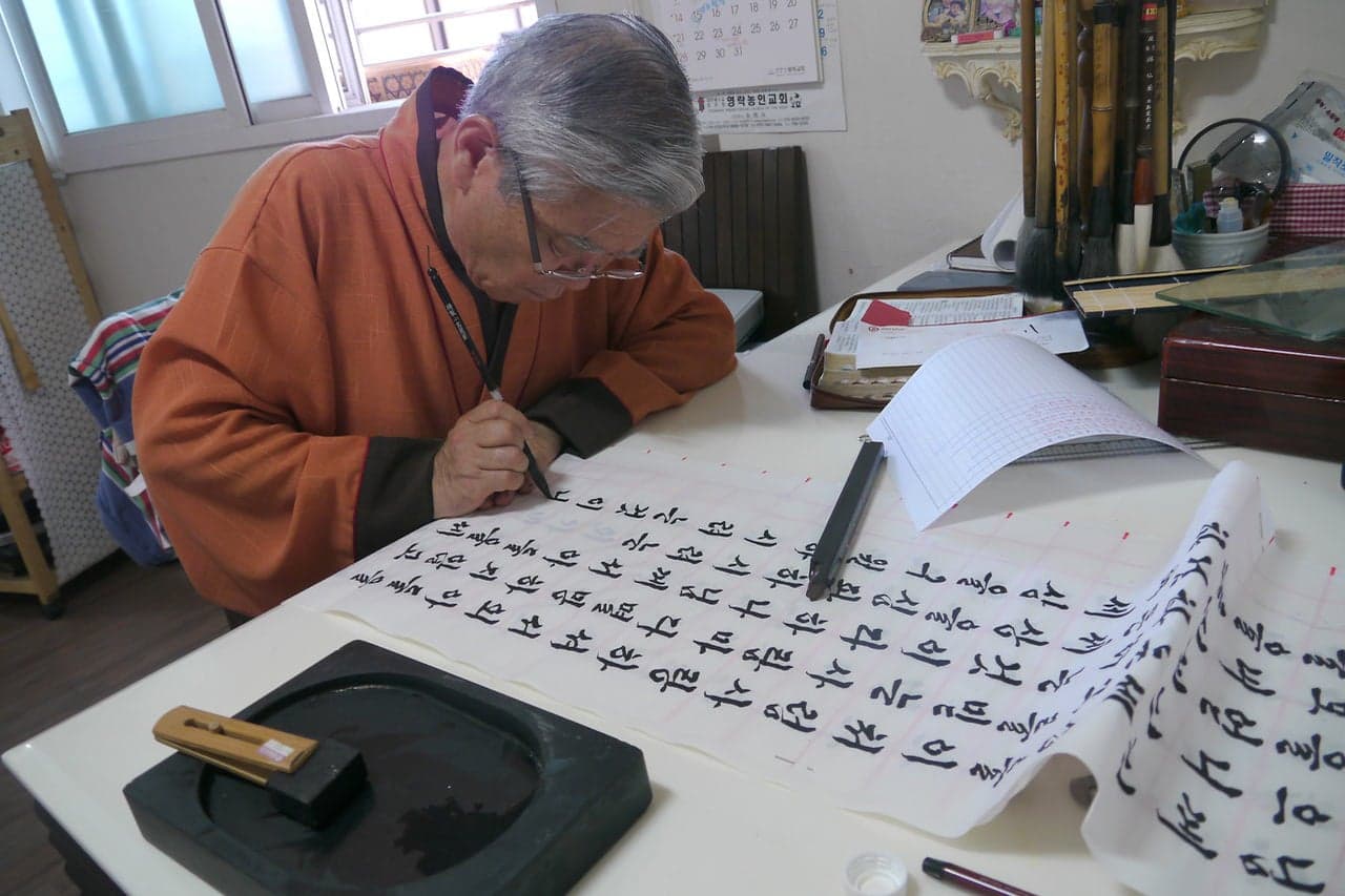 Korea: The Art of Seoye in Seoul
