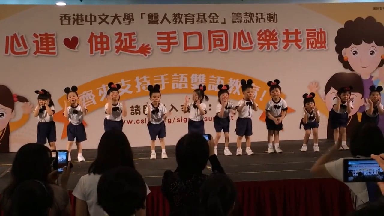 Bilingual Education in Hong Kong