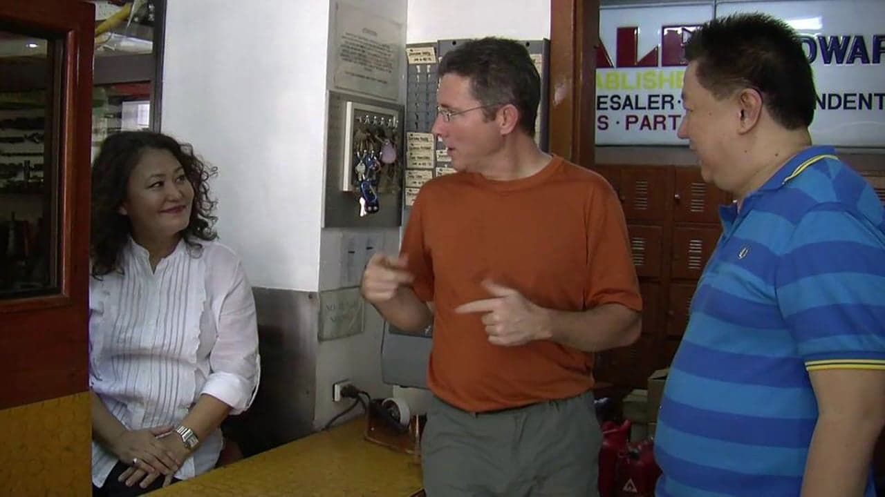 Philippines: Deaf Hardware Store