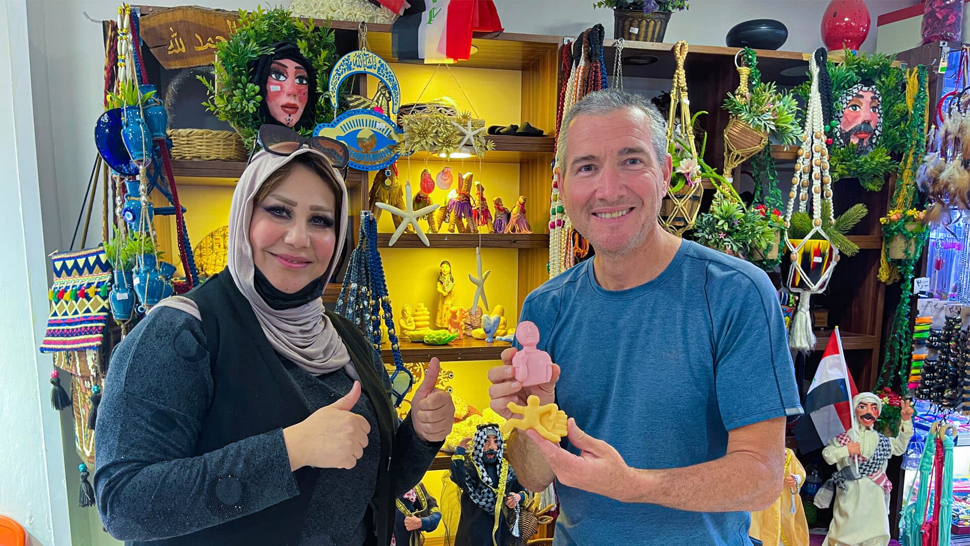 Iraq: Deaf Woman Business Owner