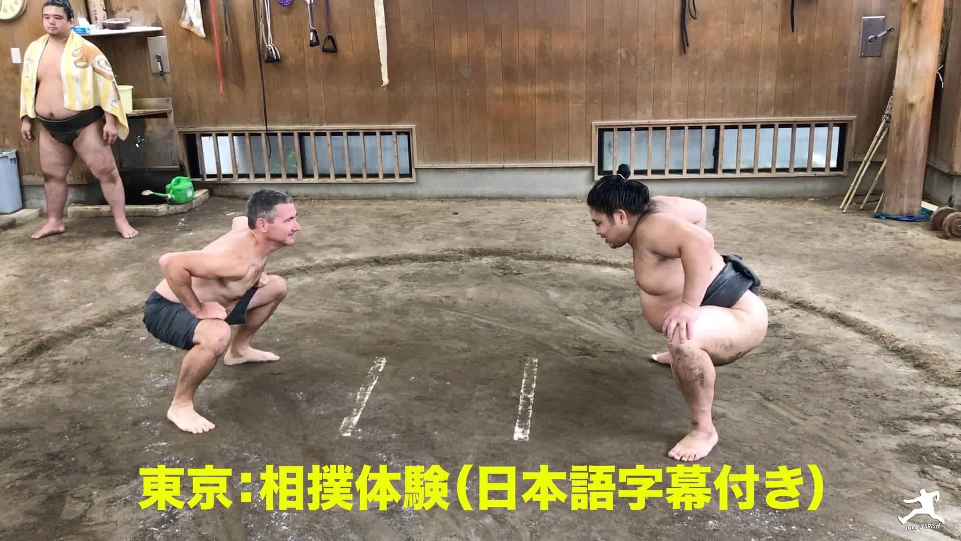 Tokyo: Sumo Experience (Japanese Subtitles)